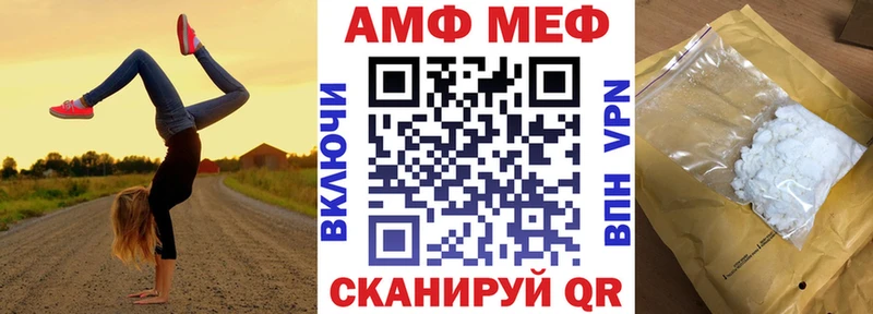 наркошоп  Ростов-на-Дону  АМФЕТАМИН 97% 