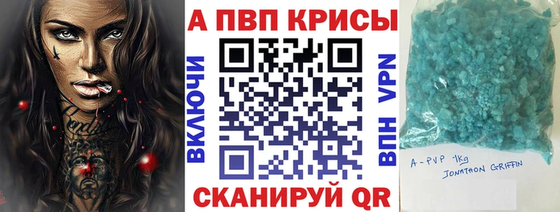 где купить наркотик  Ростов-на-Дону  mega зеркало  APVP СК 