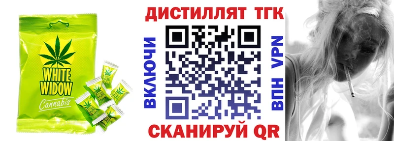 Canna-Cookies марихуана Ростов-на-Дону