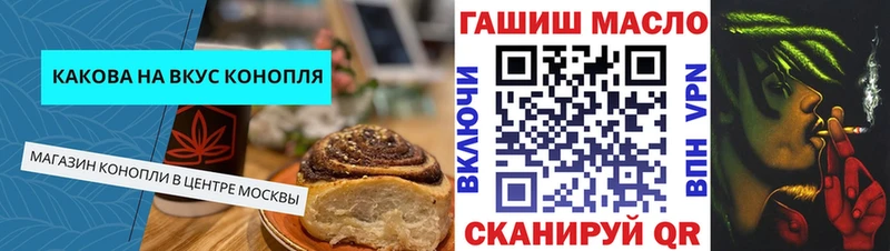 Печенье с ТГК конопля  Ростов-на-Дону 