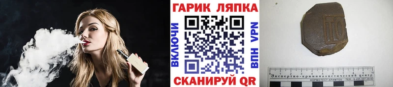 ГАШ Cannabis  Ростов-на-Дону 