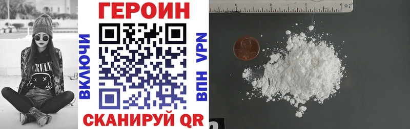Героин Афган  где купить наркотик  Ростов-на-Дону 