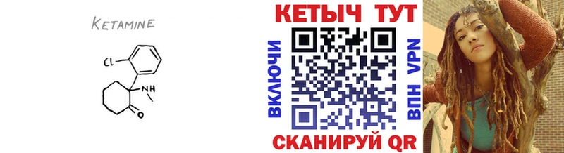 КЕТАМИН VHQ  купить  сайты  нарко площадка официальный сайт  Ростов-на-Дону 