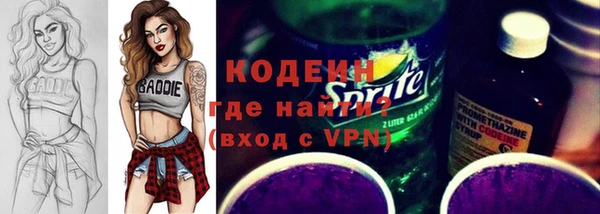 бутират Абдулино