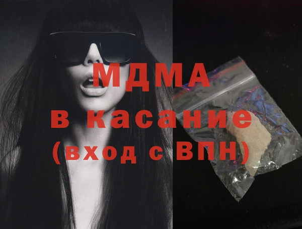 каннабис Абаза