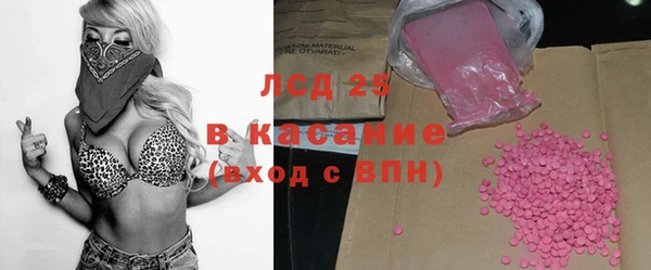 бутират Абдулино