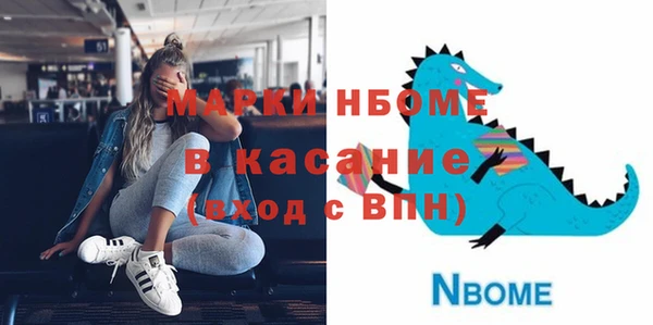 шишки Абинск