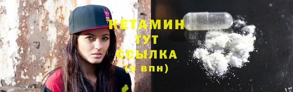шишки Абинск