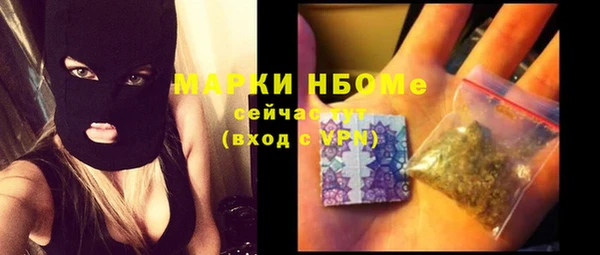 меф VHQ Алексеевка