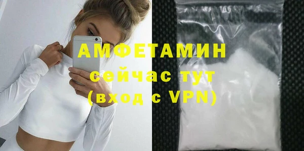 шишки Абинск