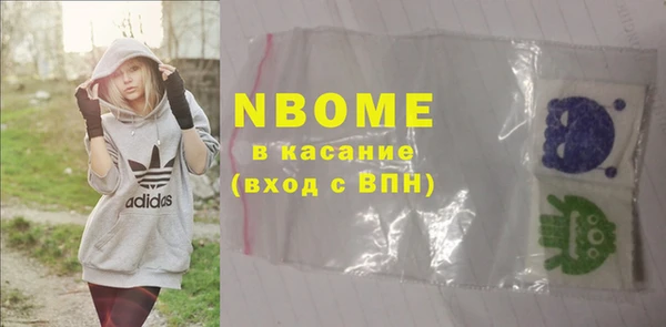 mdpv Алексин