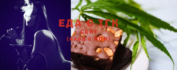 шишки Абинск