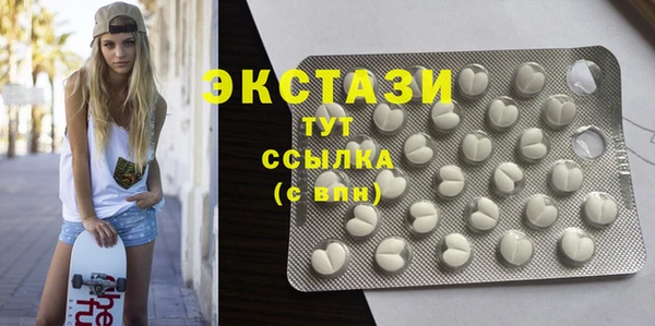бутират Абдулино