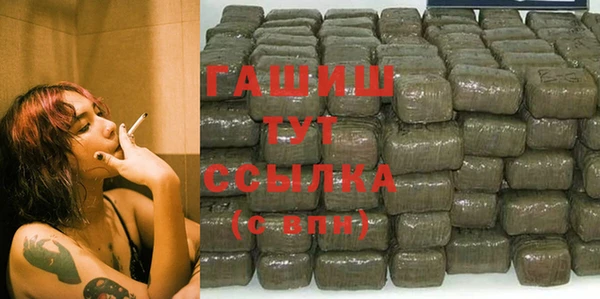 бутират Абдулино