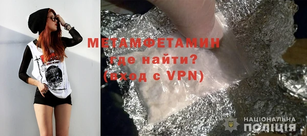 бутират Абдулино