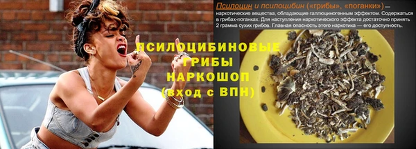 бутират Абдулино