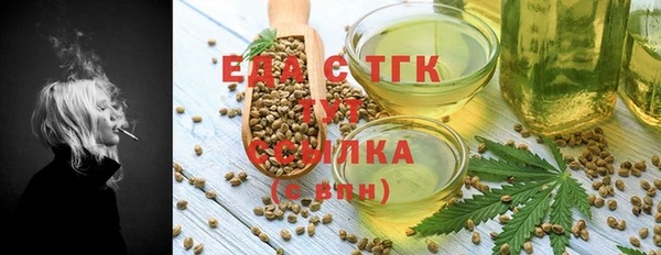 каннабис Абаза