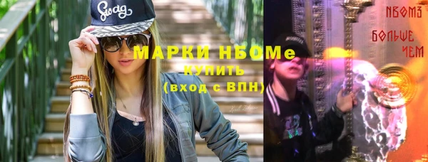 mdpv Алексин