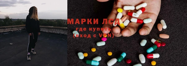 каннабис Абаза