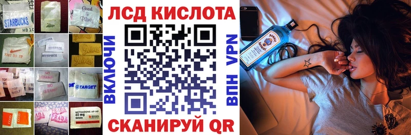 Лсд 25 экстази ecstasy  как найти закладки  Ростов-на-Дону 