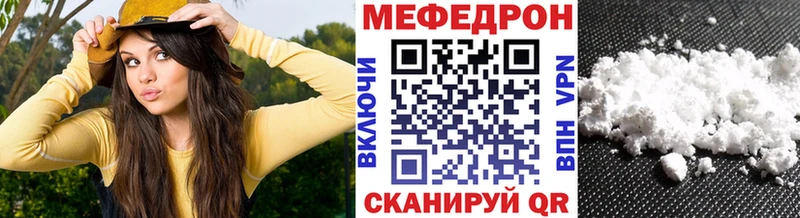 Мефедрон 4 MMC  Ростов-на-Дону 