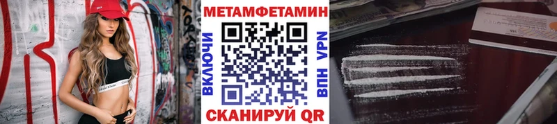 Первитин витя  кракен онион  Ростов-на-Дону 