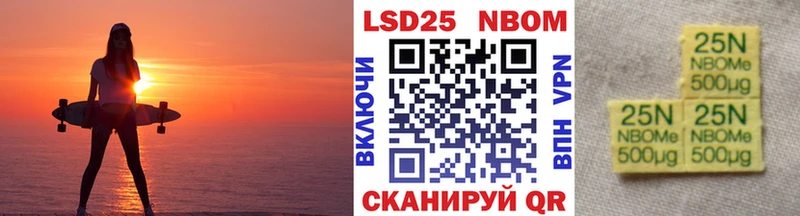 Марки NBOMe 1,8мг  где найти   Ростов-на-Дону 