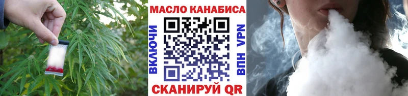Дистиллят ТГК Wax Ростов-на-Дону