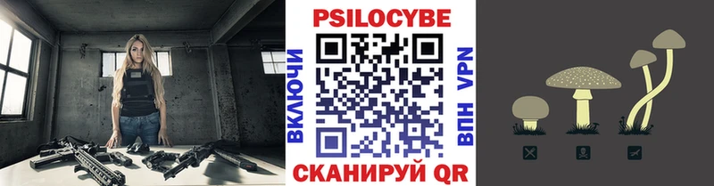 купить наркотик  Ростов-на-Дону  Галлюциногенные грибы ЛСД 